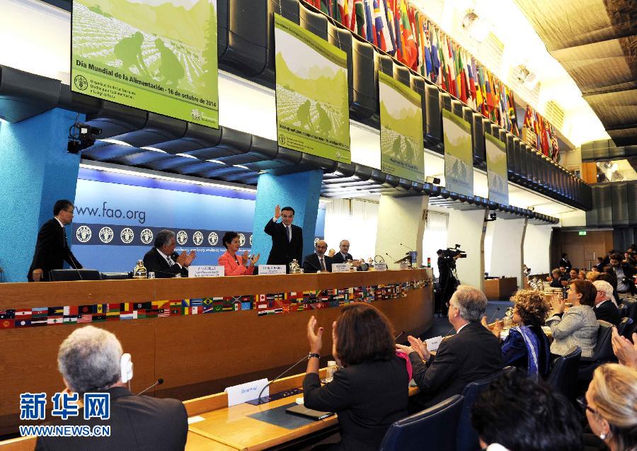 10月15日，中國國務院總理李克強在格拉齊亞諾總干事的陪同下在位于羅馬的聯(lián)合國糧農(nóng)組織總部發(fā)表演講。 新華社記者 饒愛民 攝 