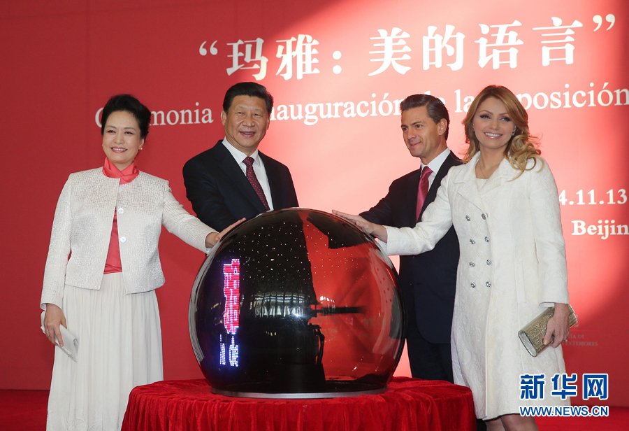 11月13日，國家主席習近平同墨西哥總統(tǒng)培尼亞共同出席在國家博物館舉行的&ldquo;瑪雅：美的語言&rdquo;文化展開幕式。這是習近平和夫人彭麗媛與培尼亞夫婦一同為展覽剪彩。 新華社記者 劉衛(wèi)兵 攝