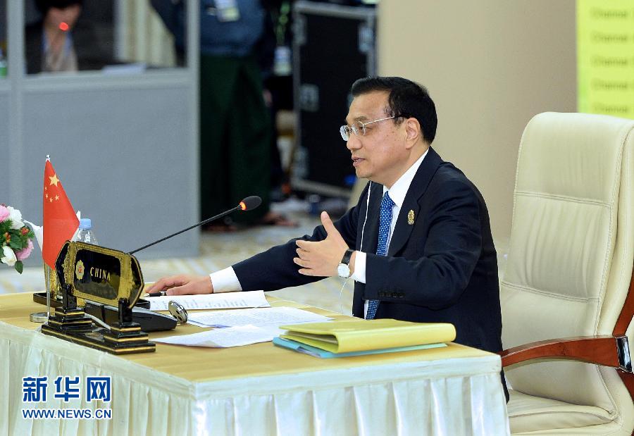 11月13日，中國國務院總理李克強在緬甸內比都出席第17次中國－東盟（10+1）領導人會議。 新華社記者 李濤 攝