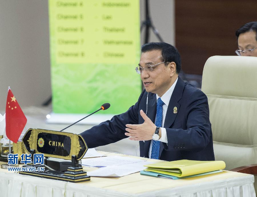11月13日，中國國務院總理李克強在緬甸內比都出席第17次中國－東盟（10+1）領導人會議。 新華社記者 王曄 攝
