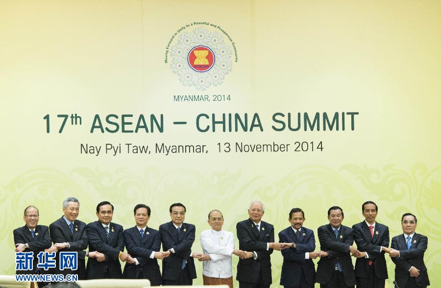 11月13日，中國國務院總理李克強在緬甸內比都出席第17次中國－東盟（10+1）領導人會議。 新華社記者 王曄 攝