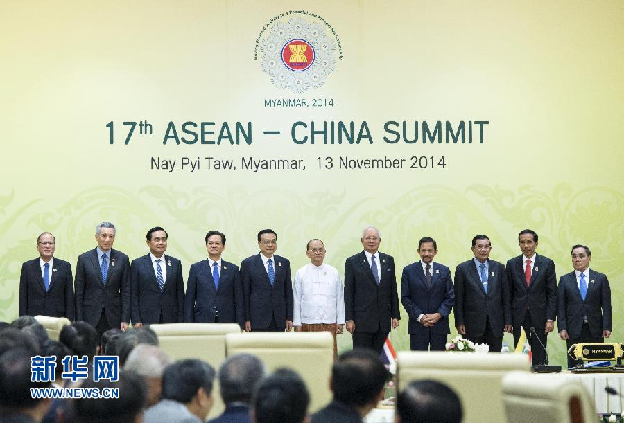 11月13日，中國國務院總理李克強在緬甸內比都出席第17次中國－東盟（10+1）領導人會議。 新華社記者 王曄 攝