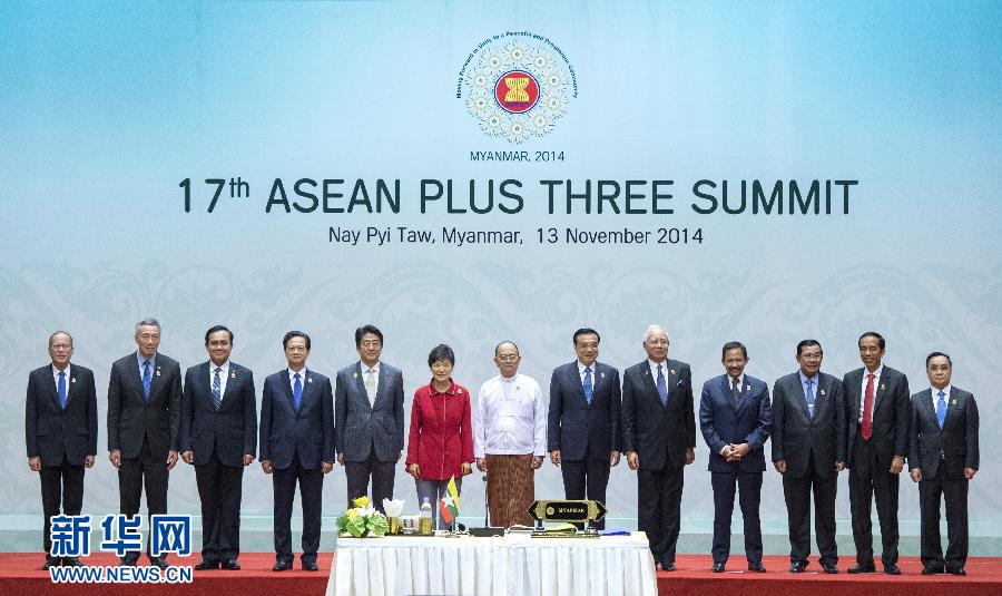 11月13日，中國(guó)國(guó)務(wù)院總理李克強(qiáng)在緬甸首都內(nèi)比都出席第17次東盟與中日韓（10+3）領(lǐng)導(dǎo)人會(huì)議。 新華社記者 王曄 攝