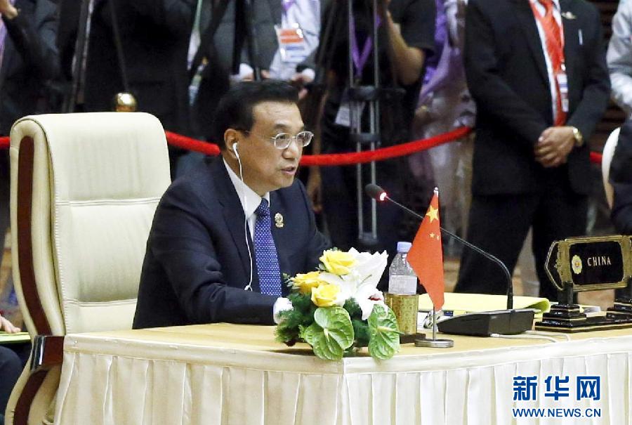 11月13日，中國(guó)國(guó)務(wù)院總理李克強(qiáng)在緬甸首都內(nèi)比都出席第17次東盟與中日韓（10+3）領(lǐng)導(dǎo)人會(huì)議。這是李克強(qiáng)在會(huì)議上講話。 新華社記者 鞠鵬 攝  