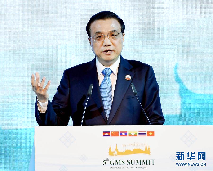 12月20日，中國國務(wù)院總理李克強(qiáng)在曼谷出席大湄公河次區(qū)域經(jīng)濟(jì)合作領(lǐng)導(dǎo)人第五次會(huì)議。這是李克強(qiáng)在開幕式上致辭。 新華社記者饒愛民攝 