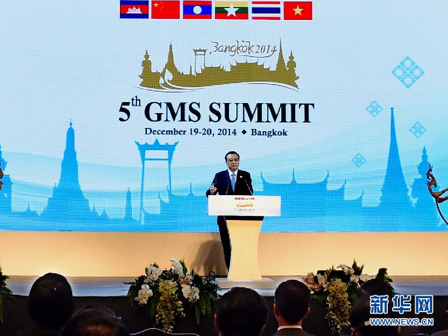 12月20日，國(guó)務(wù)院總理李克強(qiáng)在曼谷出席大湄公河次區(qū)域經(jīng)濟(jì)合作第五次領(lǐng)導(dǎo)人會(huì)議開(kāi)幕式。 這是李克強(qiáng)在開(kāi)幕式上發(fā)言。 新華社記者饒愛(ài)民攝 