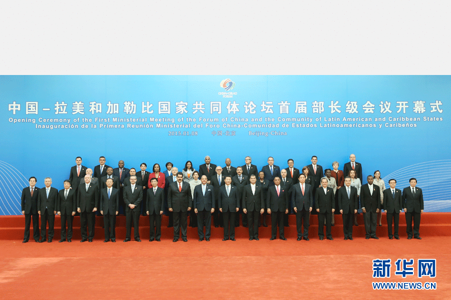 1月8日，中國－拉美和加勒比國家共同體論壇首屆部長級會議在北京人民大會堂金色大廳隆重開幕。中國國家主席習近平出席開幕式并發(fā)表題為《共同譜寫中拉全面合作伙伴關系新篇章》的重要講話。這是開幕式前，習近平親切會見與會外國領導人及各代表團團長并合影留念。新華社記者姚大偉 攝 