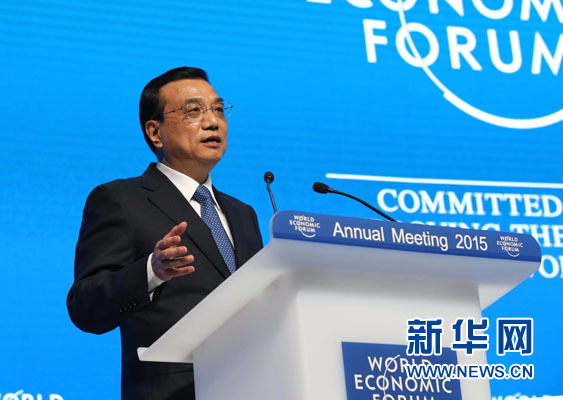 1月21日，中國(guó)國(guó)務(wù)院總理李克強(qiáng)在瑞士達(dá)沃斯舉行的世界經(jīng)濟(jì)論壇全會(huì)發(fā)表特別致辭并回答提問。 新華社記者 劉衛(wèi)兵 攝