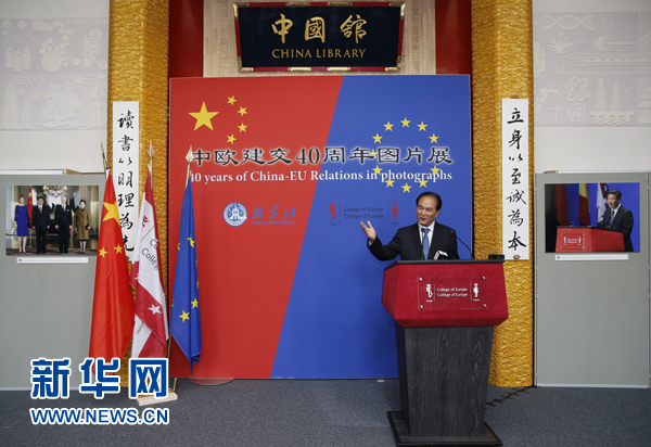 　　5月18日，正在比利時訪問的新華社社長蔡名照在比利時布魯日歐洲學院舉行的&ldquo;中歐建交40周年圖片展&rdquo;開幕式上致辭。在中歐建交40周年之際，由新華社、歐洲學院主辦的&ldquo;中歐建交40周年圖片展&rdquo;18日在位于比利時布魯日的歐洲學院開幕。 新華社記者葉平凡攝