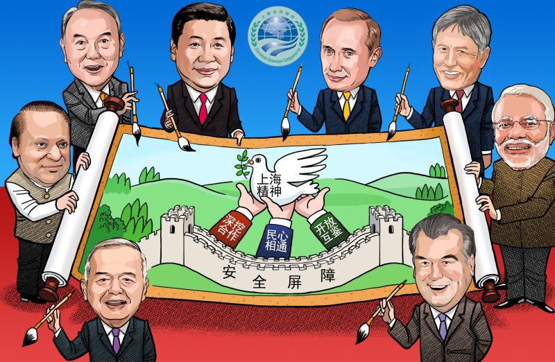 &ldquo;烏法峰會(huì)&rdquo;系列漫評(píng)之四：攜手推動(dòng)上海合作組織實(shí)現(xiàn)新跨越