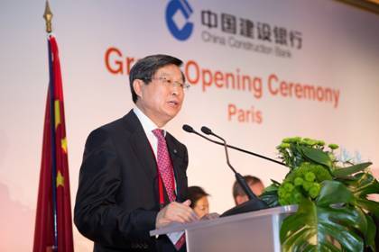 人民幣國際化，中國建行進(jìn)軍歐洲市場