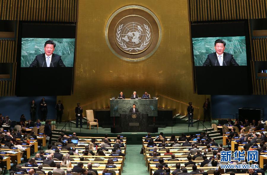 9月28日，國家主席習(xí)近平在紐約聯(lián)合國總部出席第70屆聯(lián)合國大會一般性辯論并發(fā)表題為《攜手構(gòu)建合作共贏新伙伴同心打造人類命運共同體》的重要講話。 新華社記者 龐興雷 攝