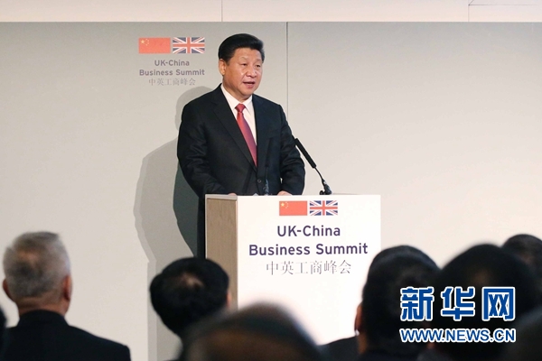 10月21日，國家主席習(xí)近平和英國首相卡梅倫共同出席在倫敦金融城舉行的中英工商峰會(huì)并致辭。 新華社記者 姚大偉 攝 