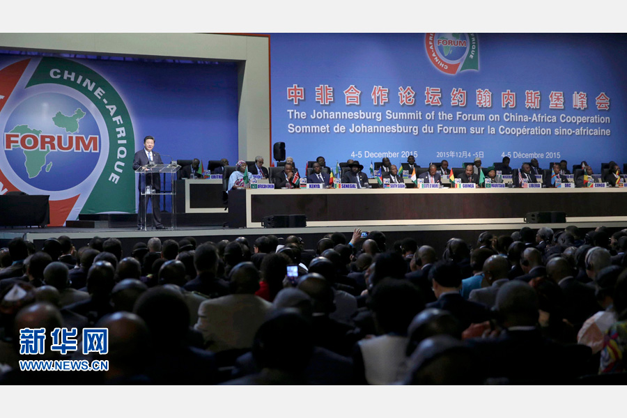 12月4日，國家主席習近平出席中非合作論壇約翰內(nèi)斯堡峰會開幕式并發(fā)表致辭。 新華社記者蘭紅光攝