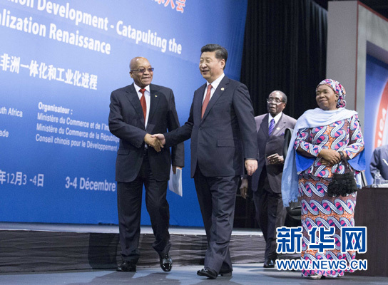 12月4日，國(guó)家主席習(xí)近平在約翰內(nèi)斯堡出席中非領(lǐng)導(dǎo)人與工商界代表高層對(duì)話(huà)會(huì)暨第五屆中非企業(yè)家大會(huì)閉幕式并發(fā)表題為《攜手共進(jìn)，譜寫(xiě)中非合作新篇章》的重要講話(huà)。新華社記者 黃敬文 攝

