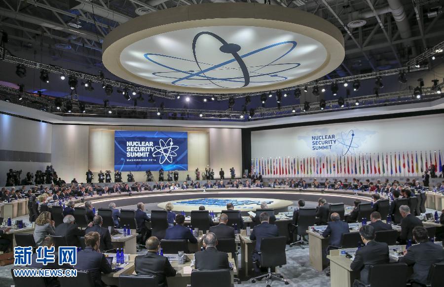 4月1日，第四屆核安全峰會在美國首都華盛頓舉行。國家主席習近平出席并發(fā)表題為《加強國際核安全體系，推進全球核安全治理》的重要講話。新華社記者蘭紅光攝