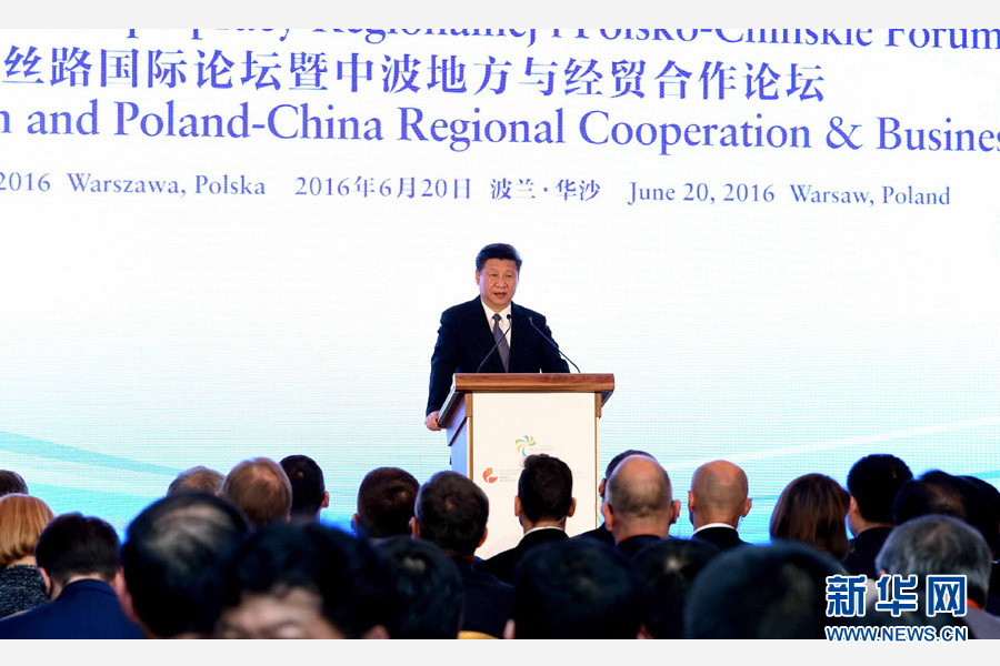 6月20日，國(guó)家主席習(xí)近平、波蘭總統(tǒng)杜達(dá)在華沙共同出席絲路國(guó)際論壇暨中波地方與經(jīng)貿(mào)合作論壇開幕式。習(xí)近平發(fā)表題為《攜手同心　共創(chuàng)未來》的重要講話。新華社記者 饒愛民 攝