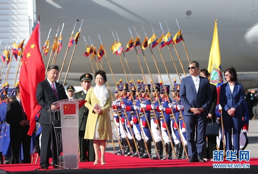 當(dāng)?shù)貢r間11月17日，國家主席習(xí)近平乘專機抵達基多，開始對厄瓜多爾共和國進行國事訪問。厄瓜多爾總統(tǒng)科雷亞在機場為習(xí)近平舉行隆重歡迎儀式。這是習(xí)近平在歡迎儀式上致辭。新華社記者 馬占成 攝 