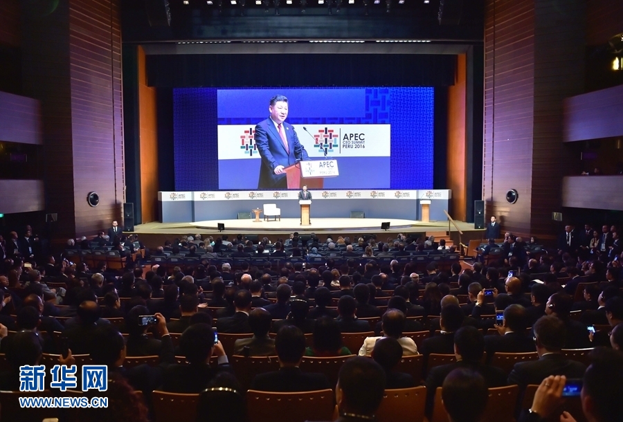 11月19日，2016年亞太經(jīng)合組織工商領導人峰會在秘魯利馬舉行。國家主席習近平應邀出席并發(fā)表題為《深化伙伴關系增強發(fā)展動力》的主旨演講。 新華社記者 李濤 攝 