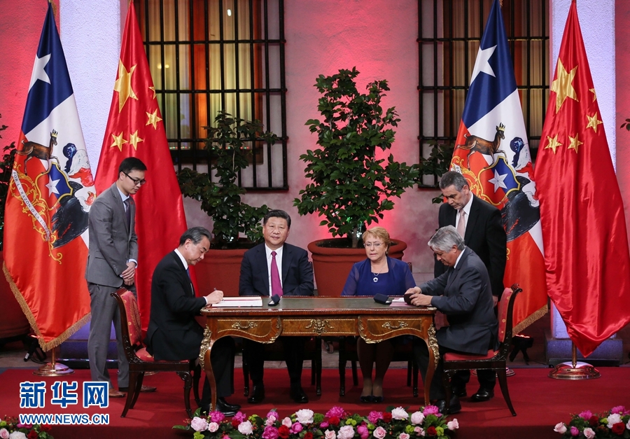 11月22日，國(guó)家主席習(xí)近平在圣地亞哥同智利總統(tǒng)巴切萊特舉行會(huì)談。這是會(huì)談后，兩國(guó)元首見(jiàn)證經(jīng)貿(mào)、農(nóng)業(yè)、質(zhì)檢、文化、教育、電子商務(wù)、信息通信、金融等領(lǐng)域多項(xiàng)雙邊合作文件的簽署。新華社記者 蘭紅光 攝