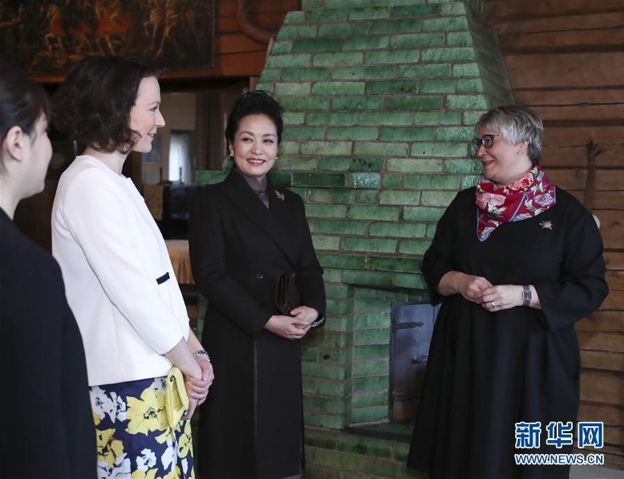 當(dāng)?shù)貢r(shí)間4月5日上午，國(guó)家主席習(xí)近平夫人彭麗媛參觀位于赫爾辛基以北圖蘇拉湖畔的西貝柳斯故居博物館。 新華社記者謝環(huán)馳攝 