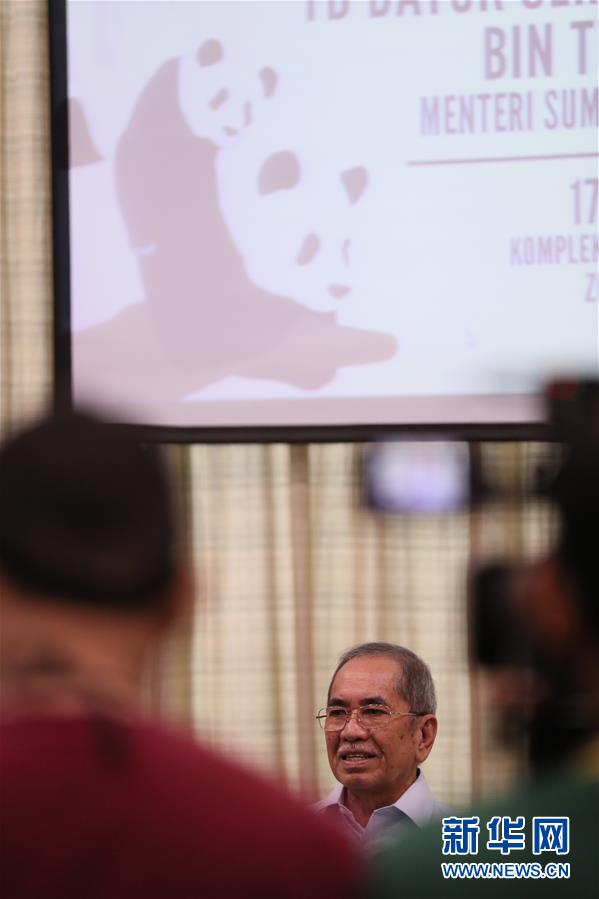 (國(guó)際)(2)旅馬大熊貓“靚靚”誕下第二只寶寶