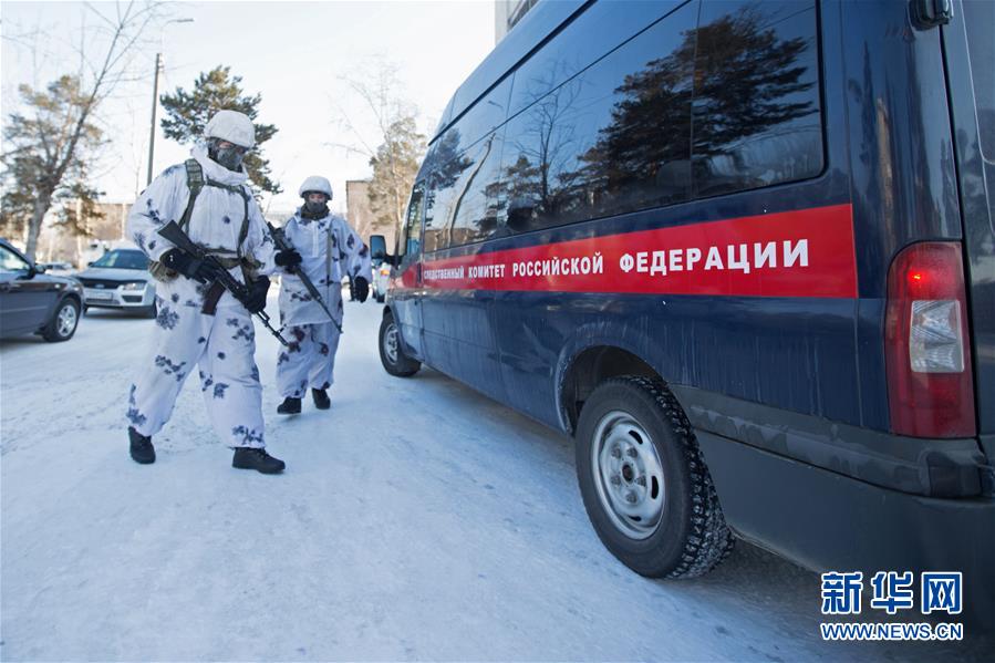 (國際)(4)俄羅斯烏蘭烏德一學校發(fā)生襲擊事件