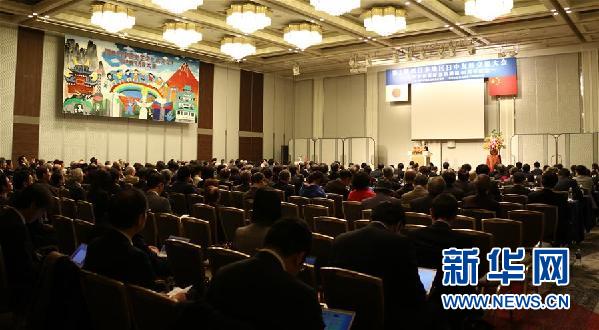 （國(guó)際&middot;圖文互動(dòng)）中日政商學(xué)界人士呼吁進(jìn)一步改善發(fā)展中日關(guān)系