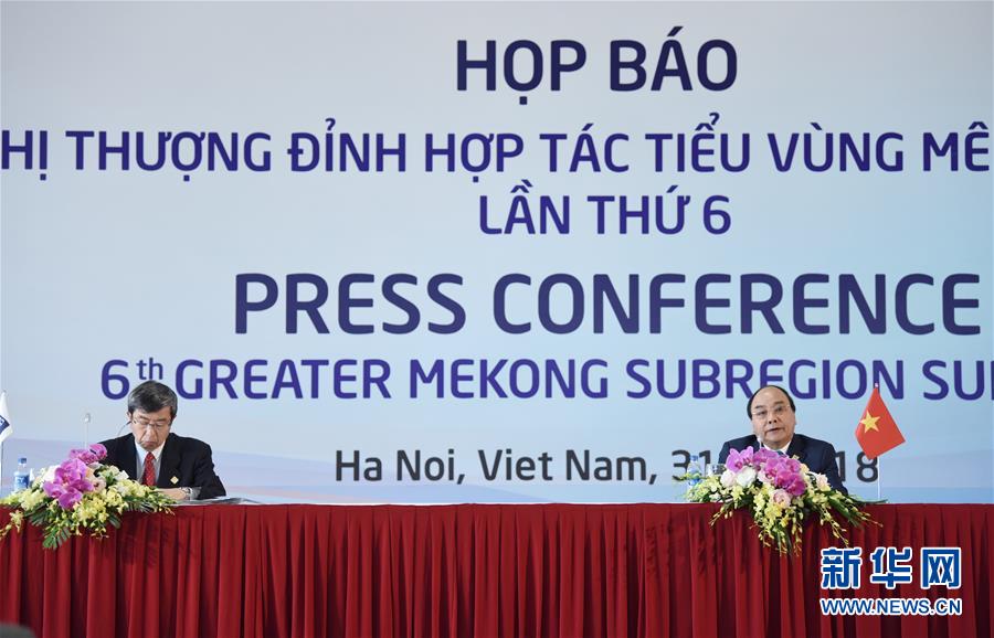 （XHDW）大湄公河次區(qū)域經(jīng)濟合作領(lǐng)導(dǎo)人會議通過多項成果文件