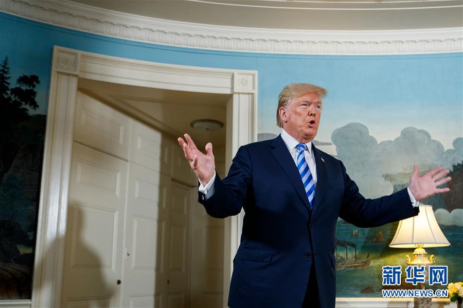 (國際)(5)特朗普宣布美國將退出伊核協(xié)議