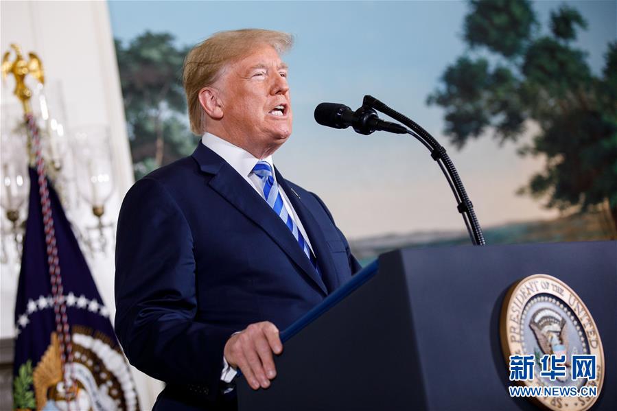 (國際)(3)特朗普宣布美國將退出伊核協(xié)議