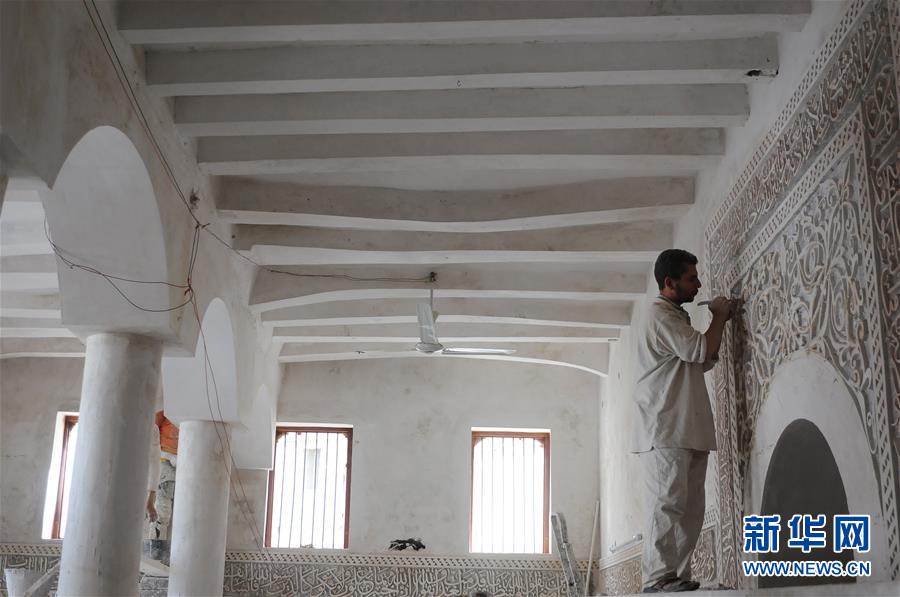 (XHDW)(1)也門薩那迎齋月