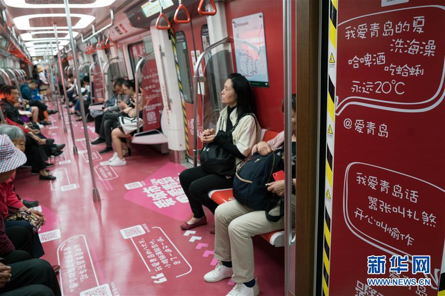 （上合青島峰會）（7）青島，幸福之城