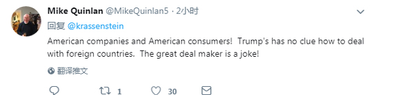 倒行逆施 眾叛親離:美國貿(mào)易保護主義惹眾怒