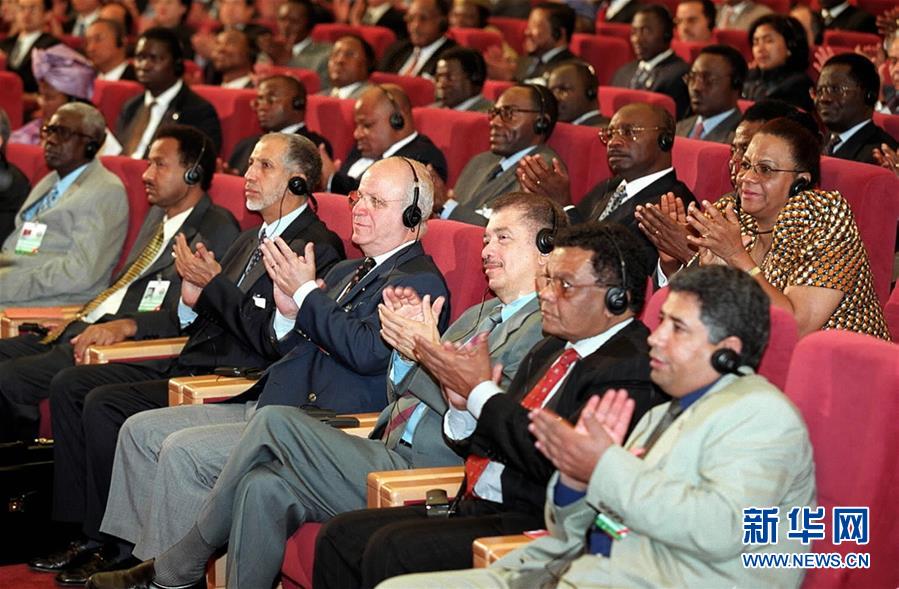 (中非合作論壇·圖文互動(dòng))(1)共筑繁榮發(fā)展的未來之橋——中非合作論壇北京峰會(huì)前瞻