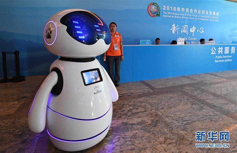 （中非合作論壇&middot;圖文互動(dòng)）（2）&ldquo;北京準(zhǔn)備好了！&rdquo;&mdash;&mdash;北京市委常委、常務(wù)副市長(zhǎng)張工就中非合作論壇北京峰會(huì)服務(wù)保障情況答新華社記者問(wèn)