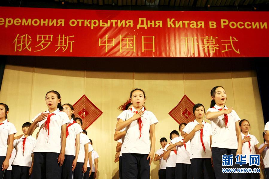 (新華全媒頭條·圖文互動)(5)在愛的海洋里成長——記“海洋”全俄兒童中心接收汶川地震災區(qū)兒童療養(yǎng)十周年