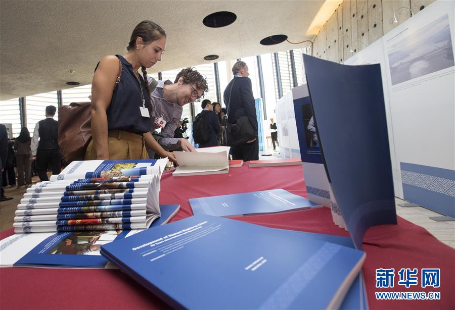 (國際)(1)“中國改革開放與人權(quán)發(fā)展”展覽在聯(lián)合國日內(nèi)瓦總部舉行