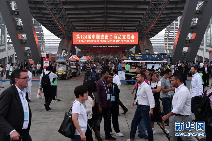 (新華全媒頭條·圖文互動)(2)從廣交會到進(jìn)博會——中國對外開放再譜新樂章