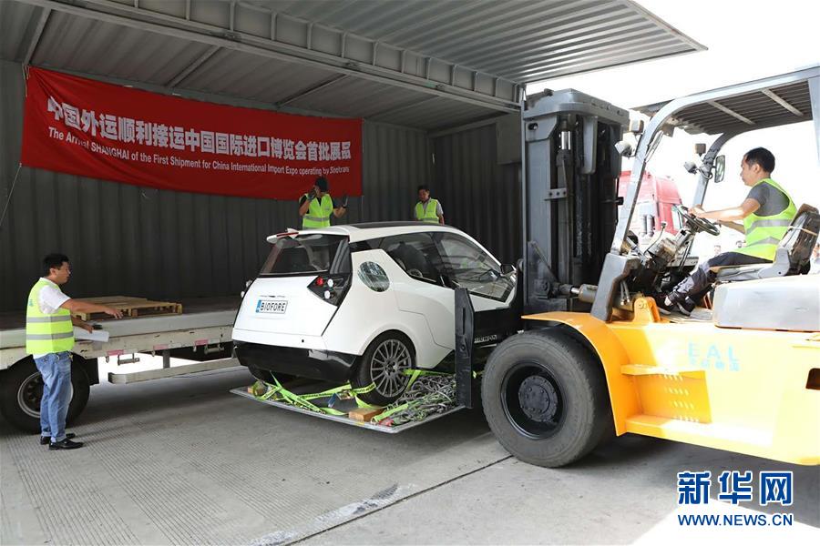 (新華全媒頭條·圖文互動)(13)從廣交會到進(jìn)博會——中國對外開放再譜新樂章