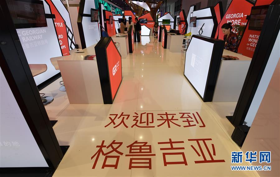 (新華全媒頭條·圖文互動(dòng))(10)人間正道 浩蕩前行——習(xí)近平主席出席首屆中國國際進(jìn)口博覽會(huì)紀(jì)實(shí)