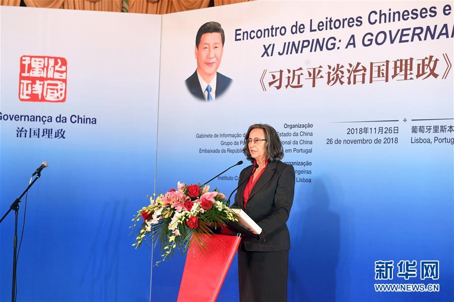(國際)(2)《習近平談治國理政》中葡讀者會在葡萄牙舉行
