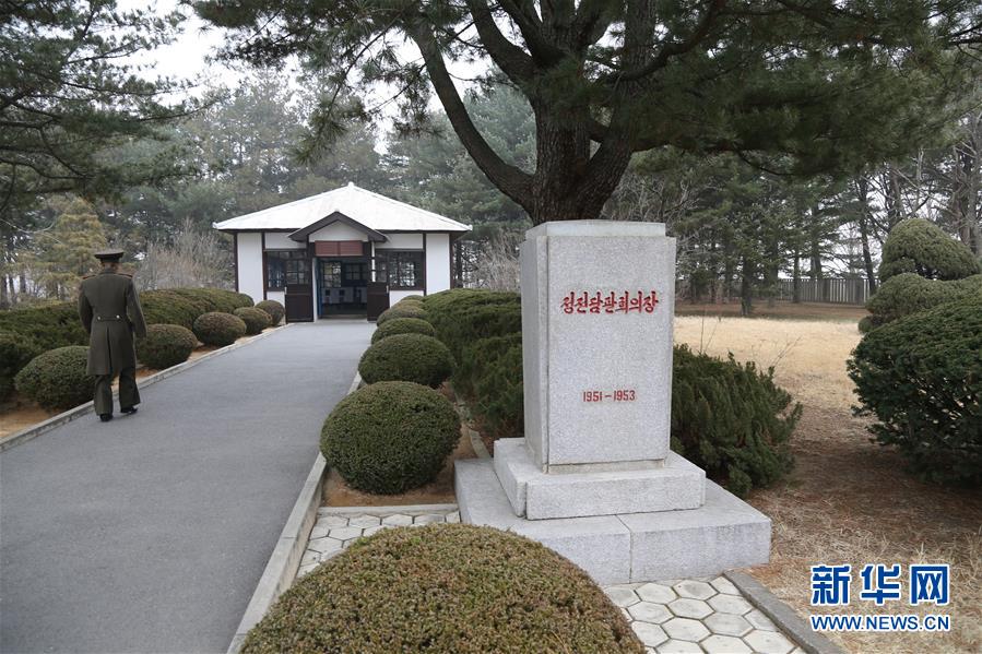 （國(guó)際&middot;圖文互動(dòng)）（3）板門(mén)店的昨天、今天和明天