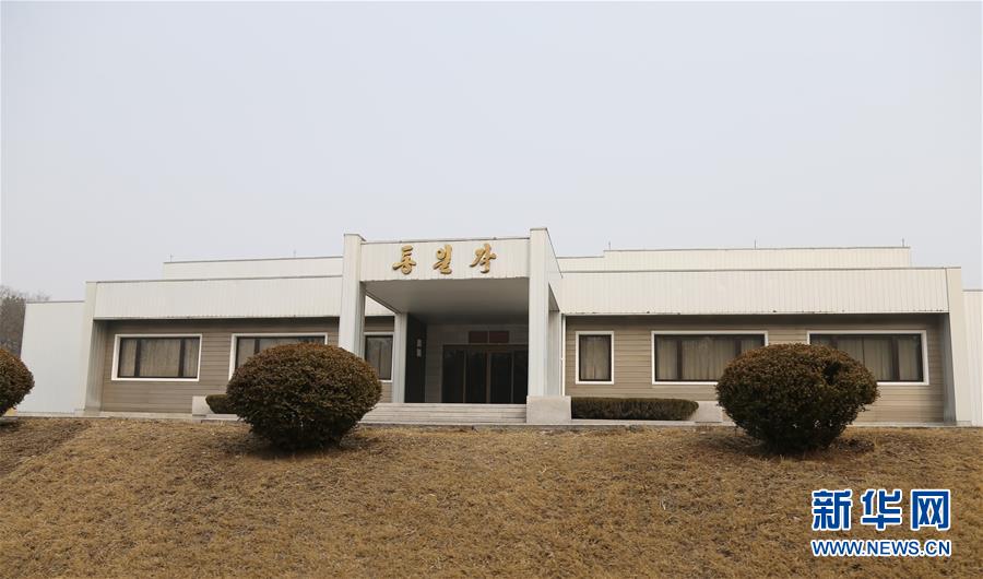 （國(guó)際&middot;圖文互動(dòng)）（6）板門店的昨天、今天和明天