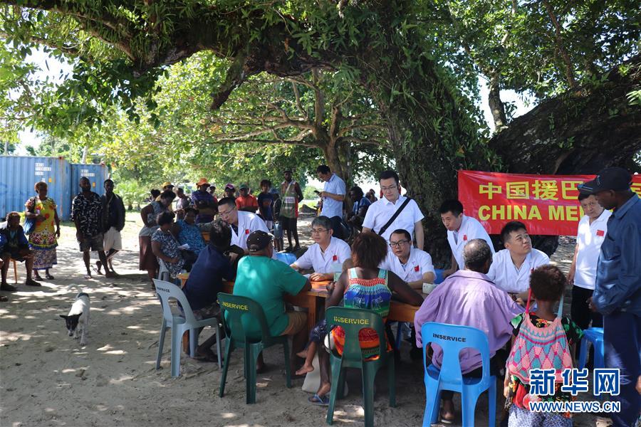 (國際·“一帶一路”高峰論壇·圖文互動)(2)通訊:樹蔭下的診療室——記中國援巴新醫(yī)療隊(duì)