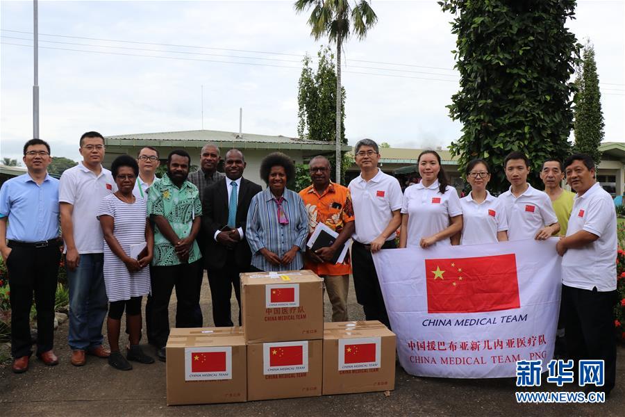 (國際·“一帶一路”高峰論壇·圖文互動)(3)通訊:樹蔭下的診療室——記中國援巴新醫(yī)療隊(duì)