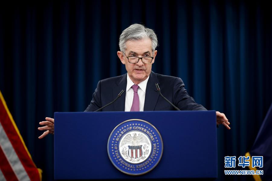 (國(guó)際)(6)美聯(lián)儲(chǔ)維持聯(lián)邦基金利率不變