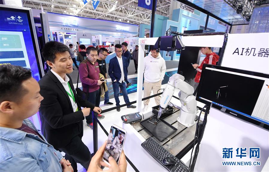 (經(jīng)濟(jì))(2)第二屆數(shù)字中國(guó)建設(shè)峰會(huì)簽約項(xiàng)目總額超2500億元