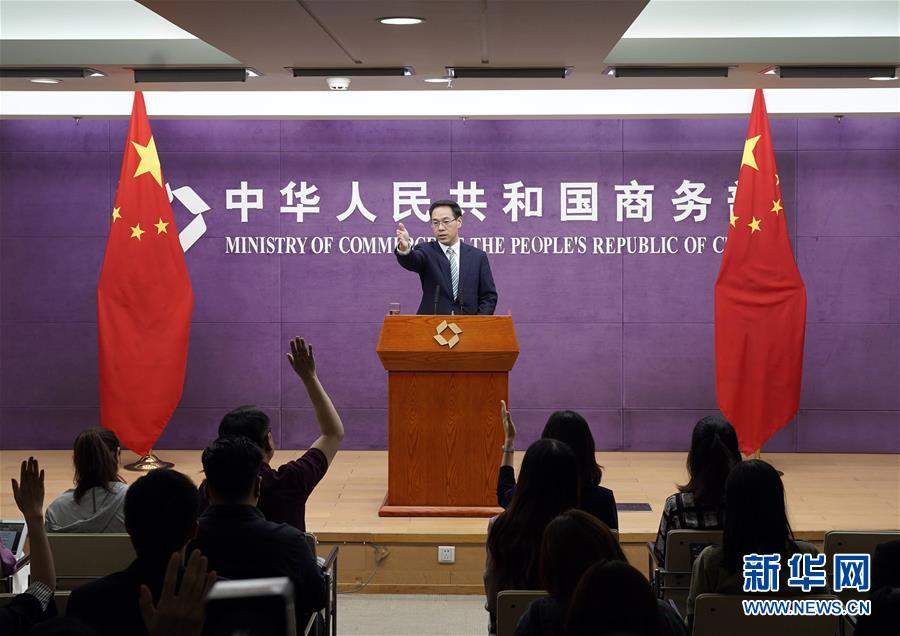 (圖文互動(dòng))商務(wù)部:中美貿(mào)易談判能否取得進(jìn)展很大程度上取決于美方態(tài)度和誠(chéng)意
