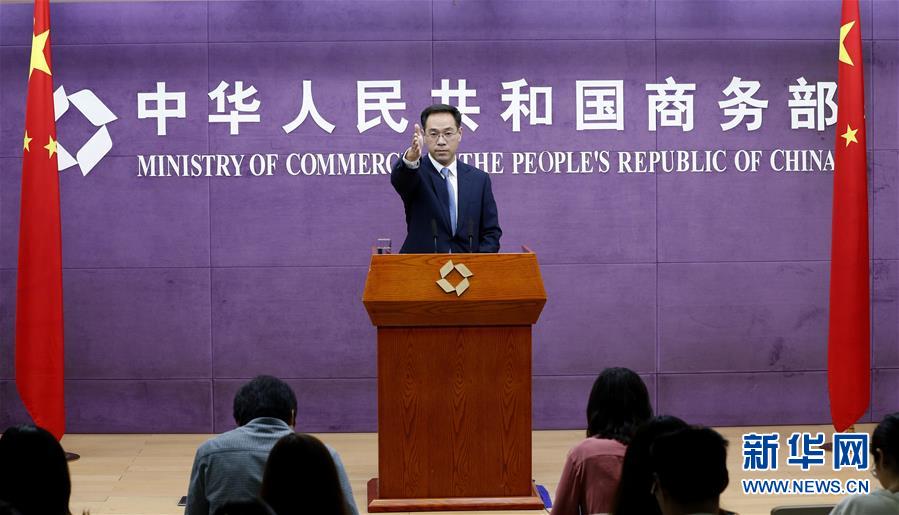 （經(jīng)濟(jì)）商務(wù)部：如美方繼續(xù)升級(jí)貿(mào)易摩擦，中方將奉陪到底